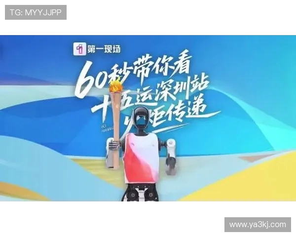 十五运深圳火炬起点落福田！发布会揭秘赛事版图