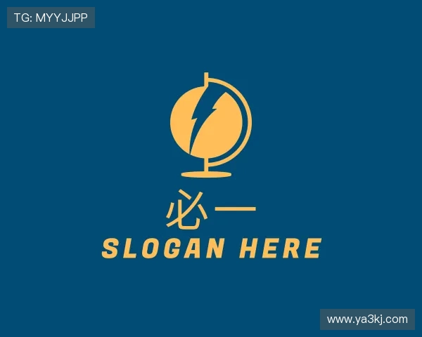 关于必一